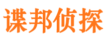 金口河找人公司